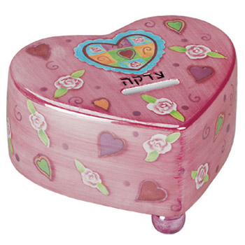 Heart Shaped Tzedakah Box
