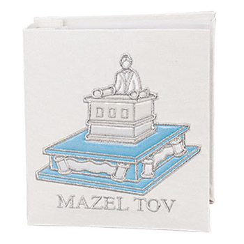 Bar Mitzvah Picture Album