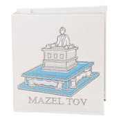 Bar Mitzvah Picture Album