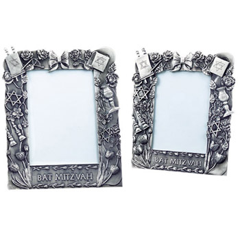 Bat Mitzvah Pewter Picture Frame 3"x5"