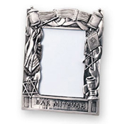 Bar Mitzvah Pewter Picture Frame 4"x6"