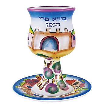 Jerusalem Wine Cup
