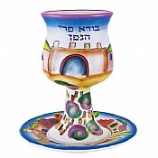 Jerusalem Wine Cup