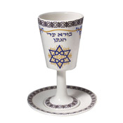 Florentine Ceramic Kiddush Cup
