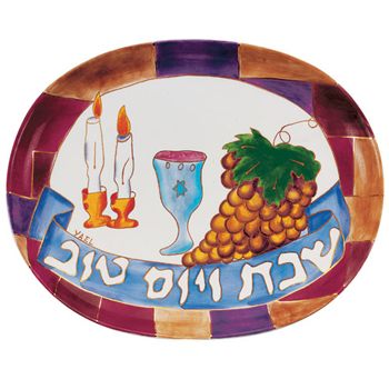 Emanuel Shabbat Setting Handpainted Ceramic Shabbat Tray