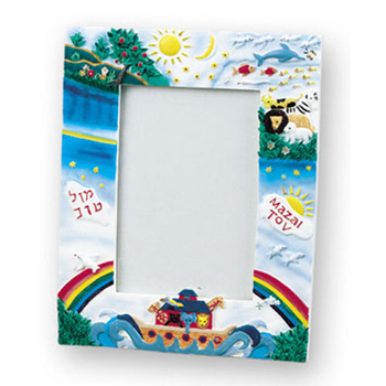 Noah's Ark Picture Frame
