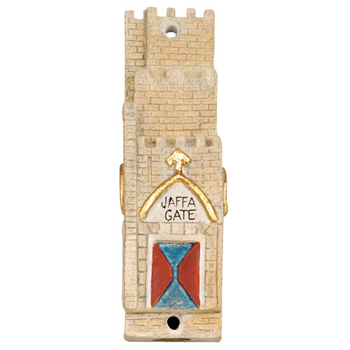 Jaffa Gate Mezuzah