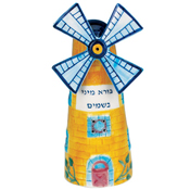 Havdalah & Spice Boxes