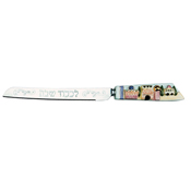 Jerusalem Ceramic Handle Challah Knife