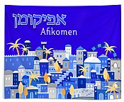 Screen Printed Zippered Afikomen Bag - Jerusalem