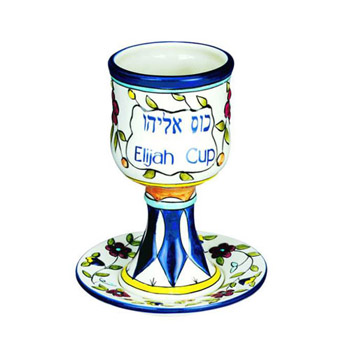 Armenian Elijah Cup