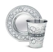 Stainless Steel Kiddush Cup Set - Circles