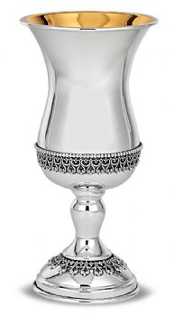 Sterling Silver Wine Goblet (Kiddush Cup)