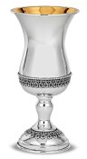 Sterling Silver Wine Goblet (Kiddush Cup)