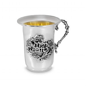 Sterling Silver Kiddush Cup - Good Girl