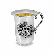 Sterling Silver Kiddush Cup - Good Girl