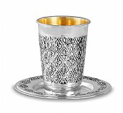 Sterling Silver Kiddush Cup Tray - TRAY ONLY