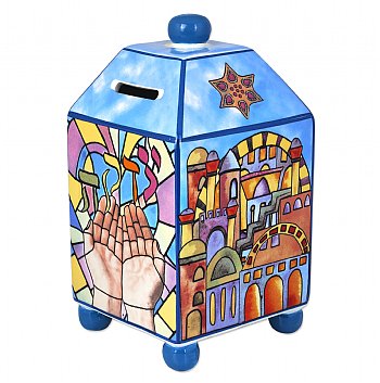 Jerusalem Tzedakah Box