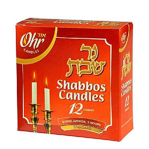 12 Pack of Standard Shabbat Candles - 3 Hour Burn