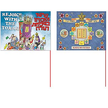 Simchat Torah Flags - Case of 144