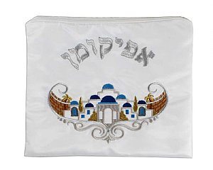 Embroidered Afikoman Bag - Classic Jerusalem