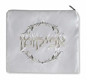 Embroidered Afikoman Bag - 2 Tone Silver