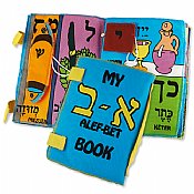 My First Alef-Bet Cloth Book