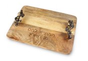 Mango Wood Challah Board W Designer Handles - Pomegranate