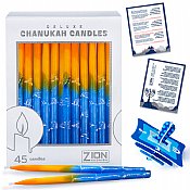 Deluxe Sunburst Tri Colored Hand Decorated Hanukkah Candles