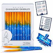 Deluxe Sunburst Tri Colored Hand Decorated Hanukkah Candles