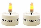 2 Pack Shabbat Tea Light Candles