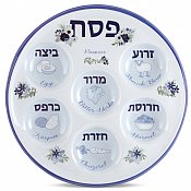 Disposable Seder Plate