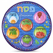 Disposable Seder Plate 