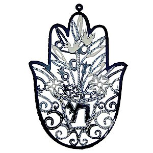 Hand Decorated Hamsa by Glushka Israel - Chai