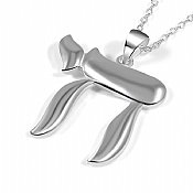 Sterling Silver Classic Large Chai Necklace