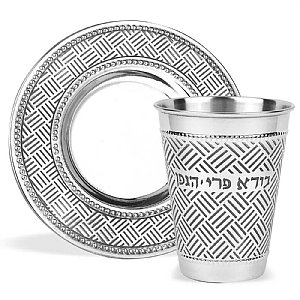 Stainless Steel  Kiddush Cup and Coaster - Herringbone