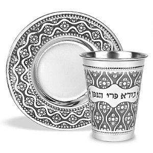 Stainless Steel  Kiddush Cup and Coaster - Floral Pattern