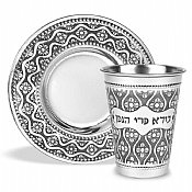 Stainless Steel  Kiddush Cup and Coaster - Floral Pattern