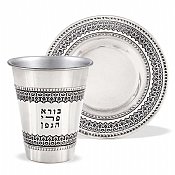 Stainless Steel  Kiddush Cup and Coaster - Fleur De Lis