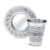 Stainless Steel Kiddush Cup Set - Waves