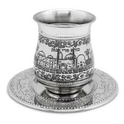 Stainless Steel Kiddush Cup Set - Jerusalem