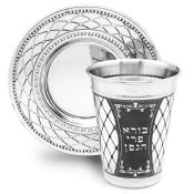 Stainless Steel Kiddush Cup Set - Wine Blessing
