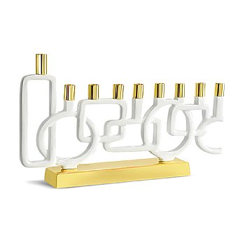 Shapes Menorah - White Enamel with Shiny Brass