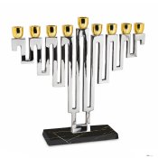 Nickel Plated Modern Maze Menorah with Marble Decal Base