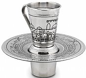 Stainless Steel Mayim Achronim Set with Jerusalem