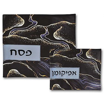 Vinyl Passover Matzah & Afikomen Set  - Marble Black