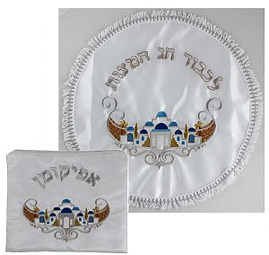 Polyester  Matzah and Afikomen Set - Jerusalem Classics