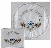 Polyester  Matzah and Afikomen Set - Jerusalem Classics