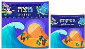 Screen Printed Matzah and Afikomen Set - Exodus