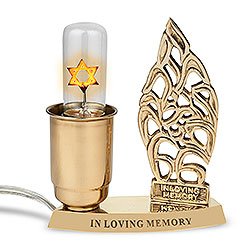 Electric Powered Memorial/Yizkor Lamp - All Brass
